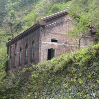 東平　旧東平第三変電所建屋