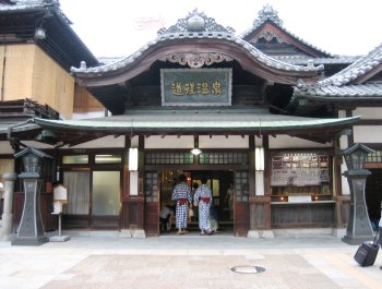 道後温泉本館1