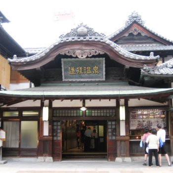 道後温泉本館5