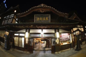 道後温泉本館10