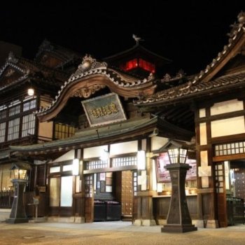 道後温泉本館夜景