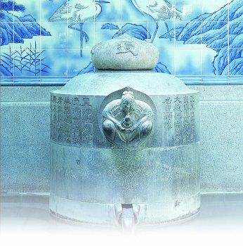 道後温泉本館湯釜