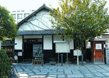 子規堂
