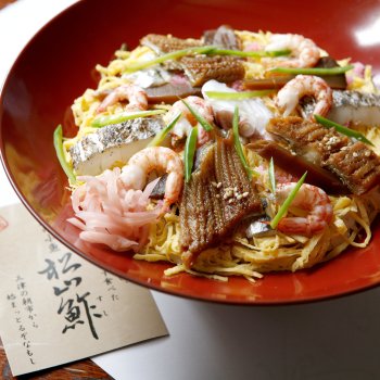 松山鮓