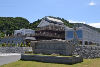 村上海賊ミュージアム4