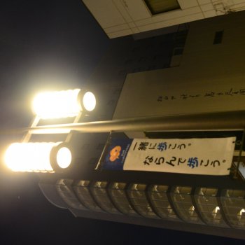 松山ロープウェイ商店街5