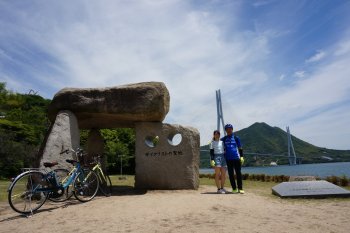 多々羅しまなみ公園