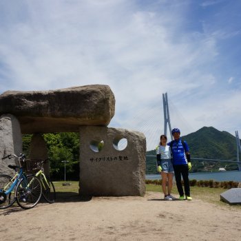 多々羅しまなみ公園