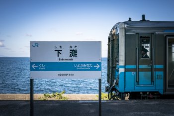 JR下灘駅　K1