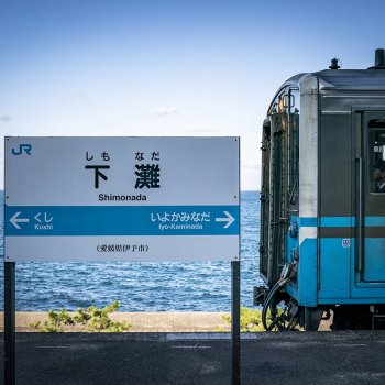 JR下灘駅　K1