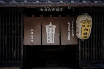 大森和蝋燭屋K