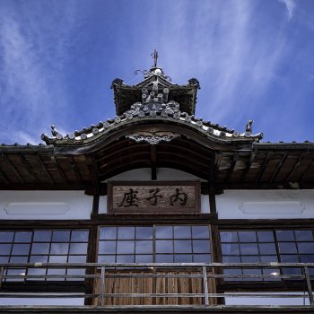 内子座　K3