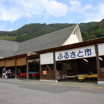 なかやま特産品センター