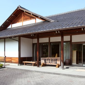 町立久万美術館