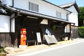 宇和民具館1