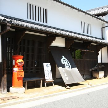 宇和民具館1