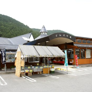 ［道の駅］どんぶり館
